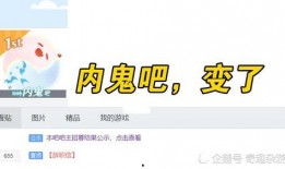 内鬼离谱爆料视频大全,揭秘视频大全背后的惊人真相