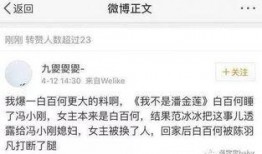 广州爆料明星名单最新,最新明星名单曝光，娱乐圈风云再起