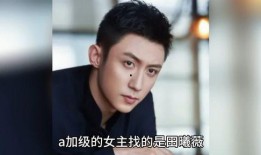 娱乐圈八卦爆料大王是谁,揭秘幕后真相！