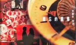 环球唱片天涯爆料视频,揭秘娱乐圈幕后真相