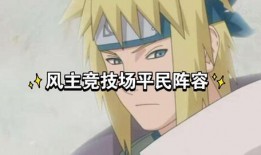 火影最新青水爆料视频,揭秘忍者世界新篇章