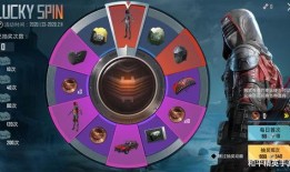 大转盘皮肤最新爆料载具,载具生成玩法揭秘，带你领略无限可能