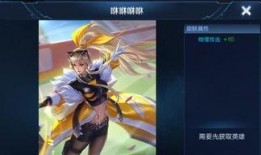 王者新皮肤爆料最新版,神秘英雄华丽蜕变，视觉盛宴即将开启！